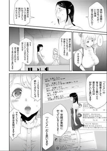 COMIC KURiBERON 2019-09 Vol. 83 Fhentai.net - Page 60