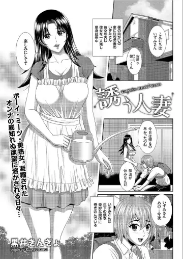 COMIC KURiBERON 2019-09 Vol. 83 Fhentai.net - Page 63