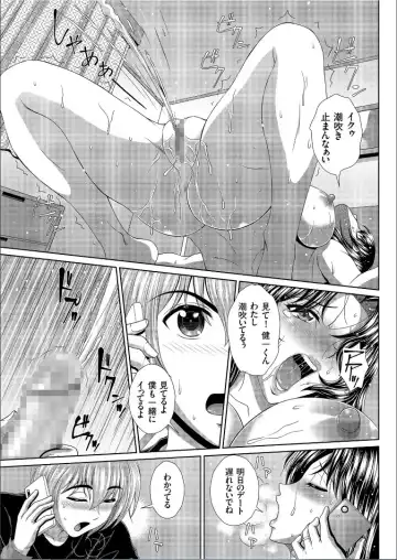 COMIC KURiBERON 2019-09 Vol. 83 Fhentai.net - Page 67