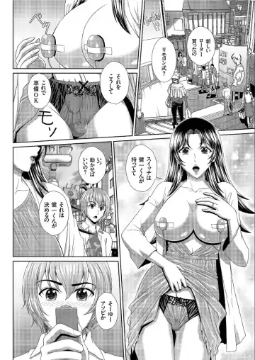 COMIC KURiBERON 2019-09 Vol. 83 Fhentai.net - Page 72