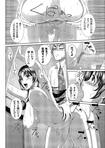 COMIC KURiBERON 2019-09 Vol. 83 Fhentai.net - Page 78