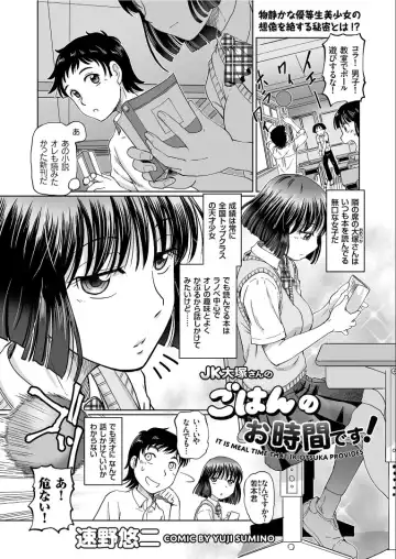 COMIC KURiBERON 2019-09 Vol. 83 Fhentai.net - Page 83