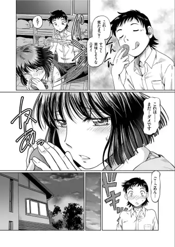 COMIC KURiBERON 2019-09 Vol. 83 Fhentai.net - Page 85