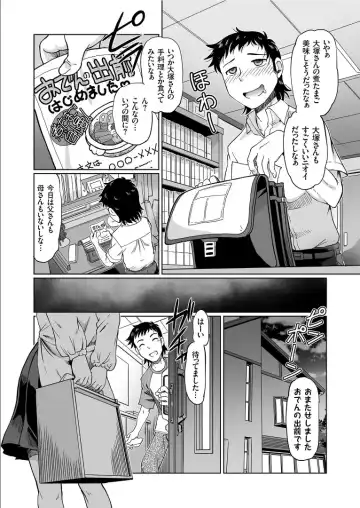 COMIC KURiBERON 2019-09 Vol. 83 Fhentai.net - Page 86