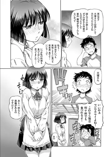 COMIC KURiBERON 2019-09 Vol. 83 Fhentai.net - Page 89