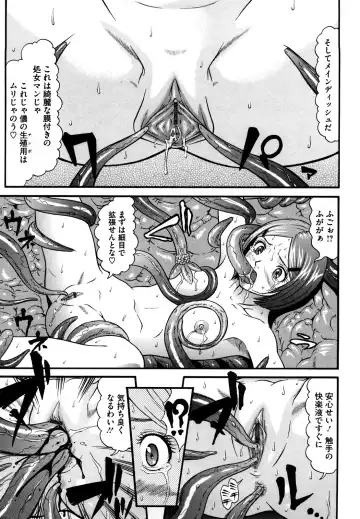 [Kurono Masakado] Nocturnal Fhentai.net - Page 84