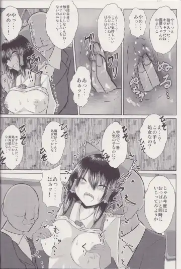 [Iroen] Joshi Kousei Reimu Chikan Densha Higai Fhentai.net - Page 15