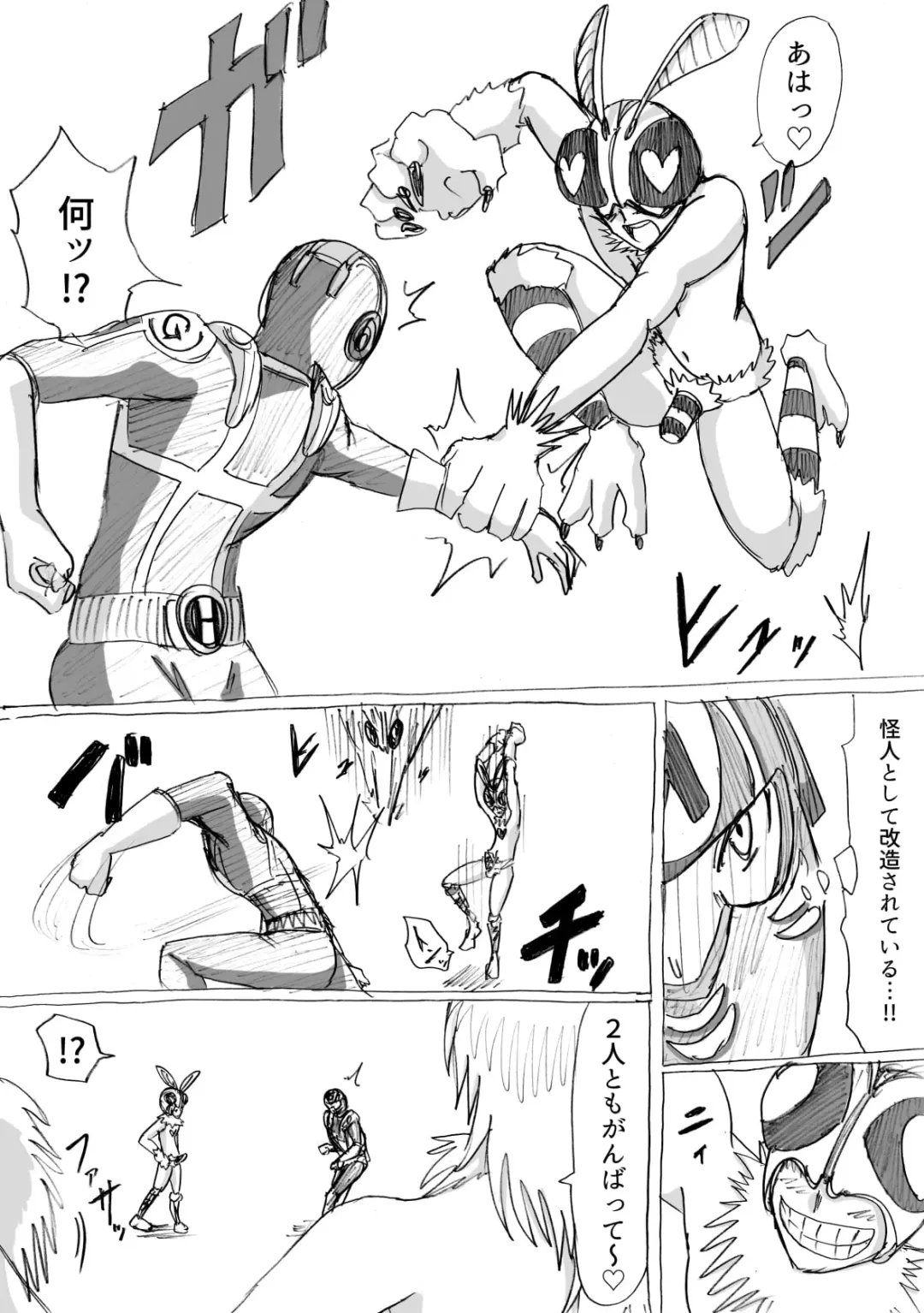 [Omochaman] 正義のヒーローが爆乳おっぱいに洗脳されるまで 蛾怪人モルフォニア編 Fhentai - Page 19