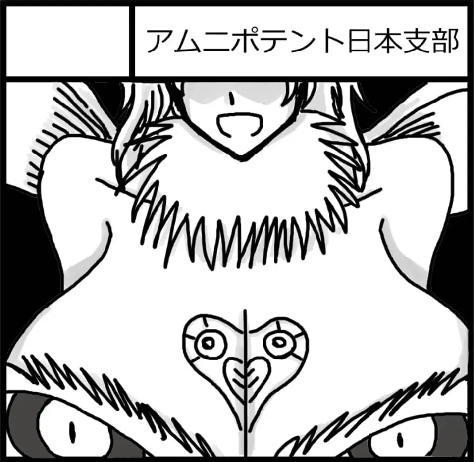 [Omochaman] 正義のヒーローが爆乳おっぱいに洗脳されるまで 蛾怪人モルフォニア編 Fhentai - Page 37