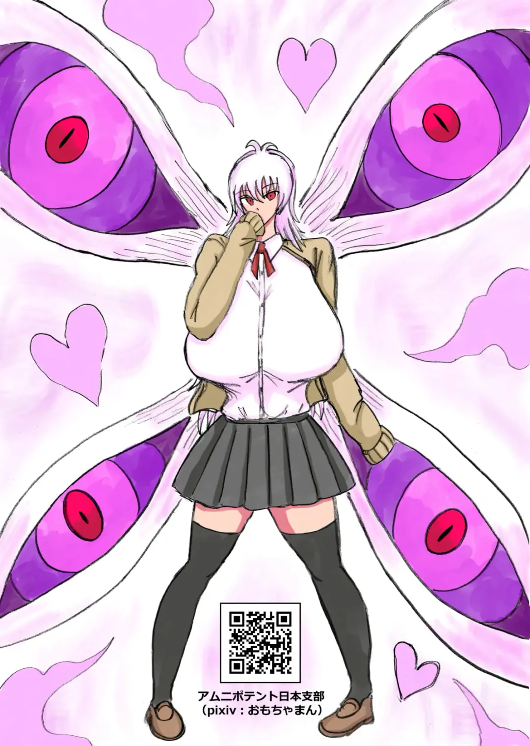 [Omochaman] 正義のヒーローが爆乳おっぱいに洗脳されるまで 蛾怪人モルフォニア編 Fhentai - Page 42