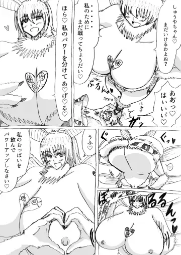 [Omochaman] 正義のヒーローが爆乳おっぱいに洗脳されるまで 蛾怪人モルフォニア編 Fhentai - Page 22