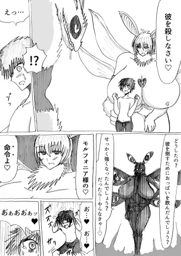 [Omochaman] 正義のヒーローが爆乳おっぱいに洗脳されるまで 蛾怪人モルフォニア編 Fhentai - Page 29