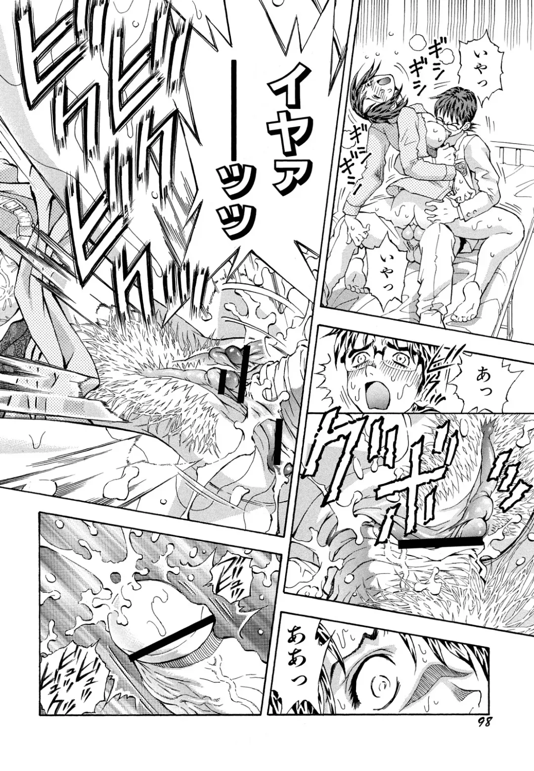 [Watan Kazunari] Inran OL Seifuku no Yuuwaku Fhentai - Page 100