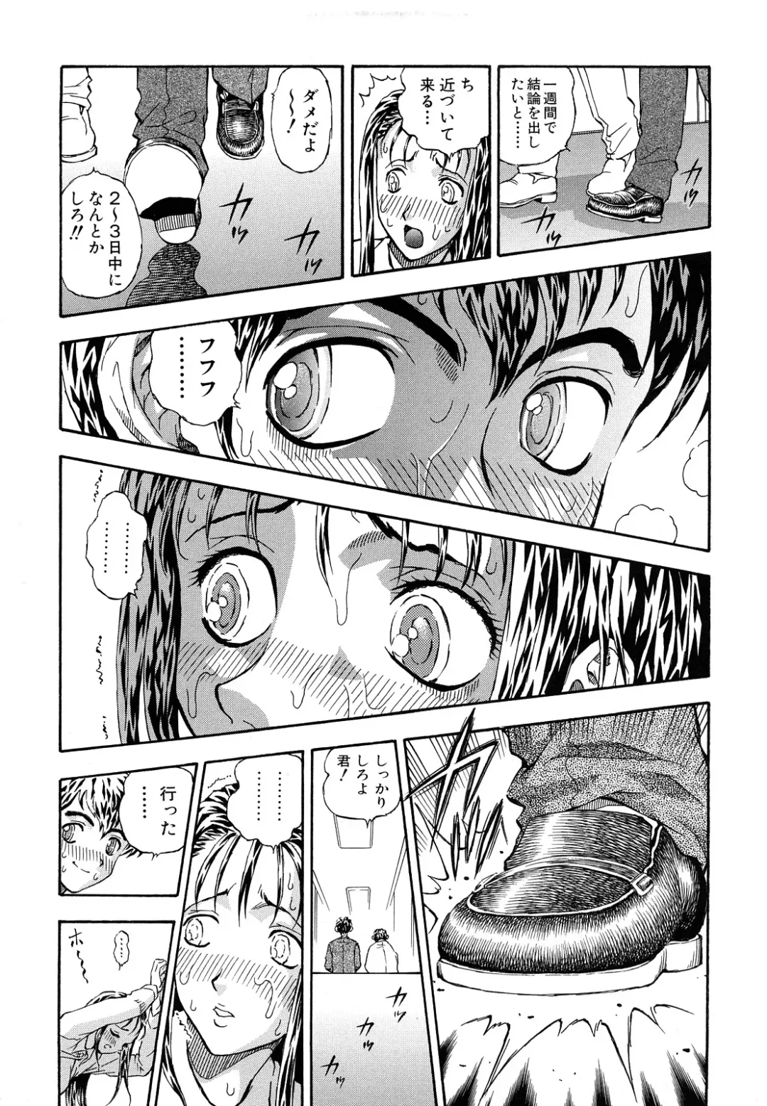 [Watan Kazunari] Inran OL Seifuku no Yuuwaku Fhentai - Page 23