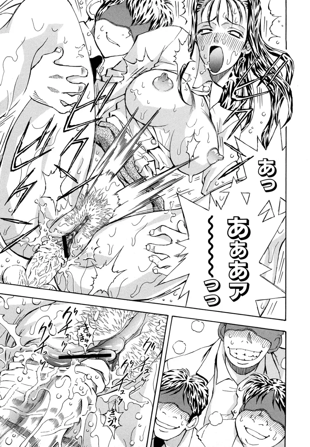 [Watan Kazunari] Inran OL Seifuku no Yuuwaku Fhentai - Page 27