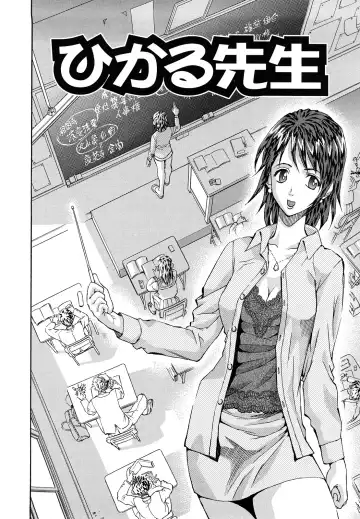 [Watan Kazunari] Inran OL Seifuku no Yuuwaku Fhentai - Page 78