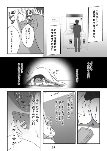 Kyouaku na Iede Shoujo-tachi ~30-dai no Ossan o Mitsugi Maso ni Tatakiotoshimasu~ Fhentai.net - Page 35