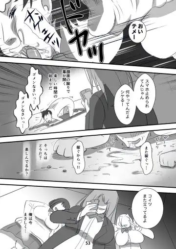 Kyouaku na Iede Shoujo-tachi ~30-dai no Ossan o Mitsugi Maso ni Tatakiotoshimasu~ Fhentai.net - Page 53