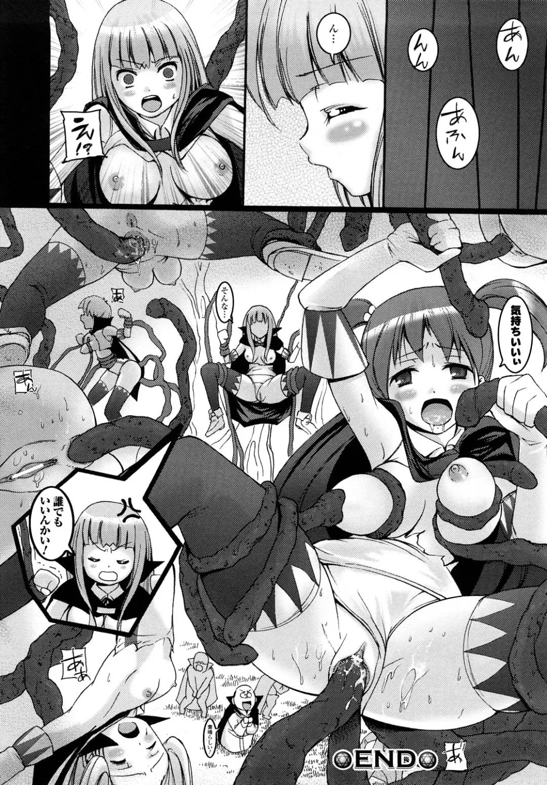 [Ooishi Chuuni] What A Girl!!! Fhentai.net - Page 132