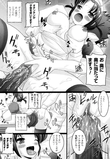 [Ooishi Chuuni] What A Girl!!! Fhentai.net - Page 111