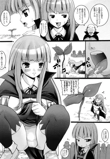 [Ooishi Chuuni] What A Girl!!! Fhentai.net - Page 119