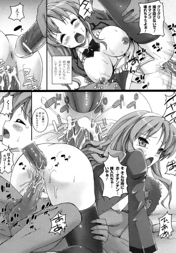 [Ooishi Chuuni] What A Girl!!! Fhentai.net - Page 33