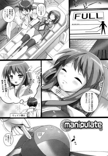 [Ooishi Chuuni] What A Girl!!! Fhentai.net - Page 69