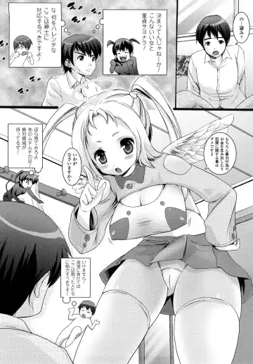 [Ooishi Chuuni] What A Girl!!! Fhentai.net - Page 86