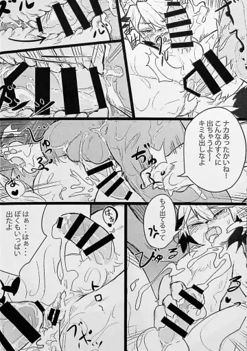 Kemo Nii-san 2 Fhentai - Page 55