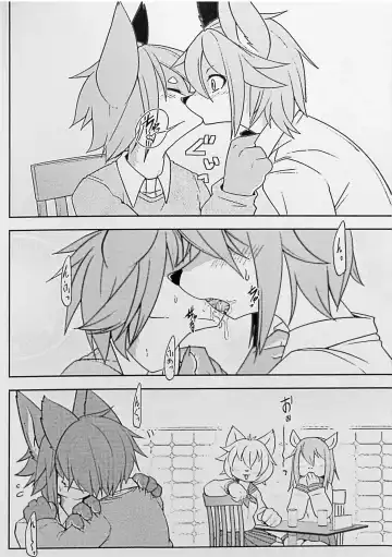 Kemo Nii-san 2 Fhentai - Page 73