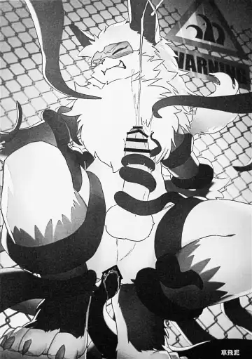 Kemo Nii-san 2 Fhentai - Page 82