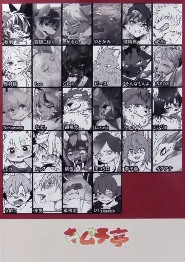 Kemo Nii-san 2 Fhentai - Page 92