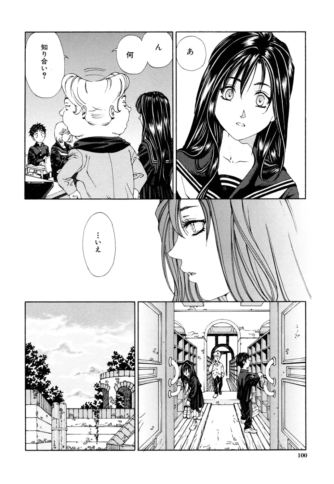 [Seto Yuuki] Accelerando Fhentai - Page 101