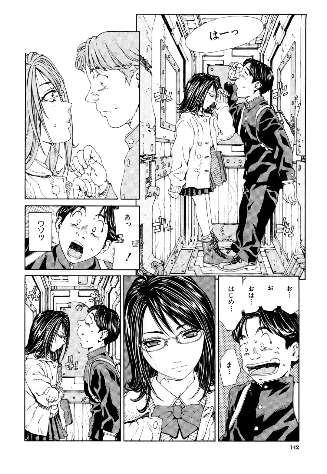 [Seto Yuuki] Accelerando Fhentai - Page 143