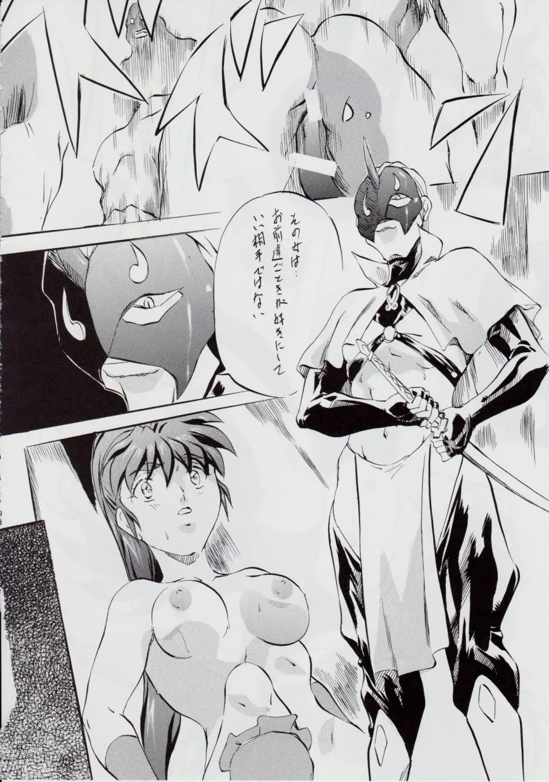 [Kannaduki Kanna] Ai & Mai B.K Kokou no Reijo ~Ai~ Fhentai - Page 103