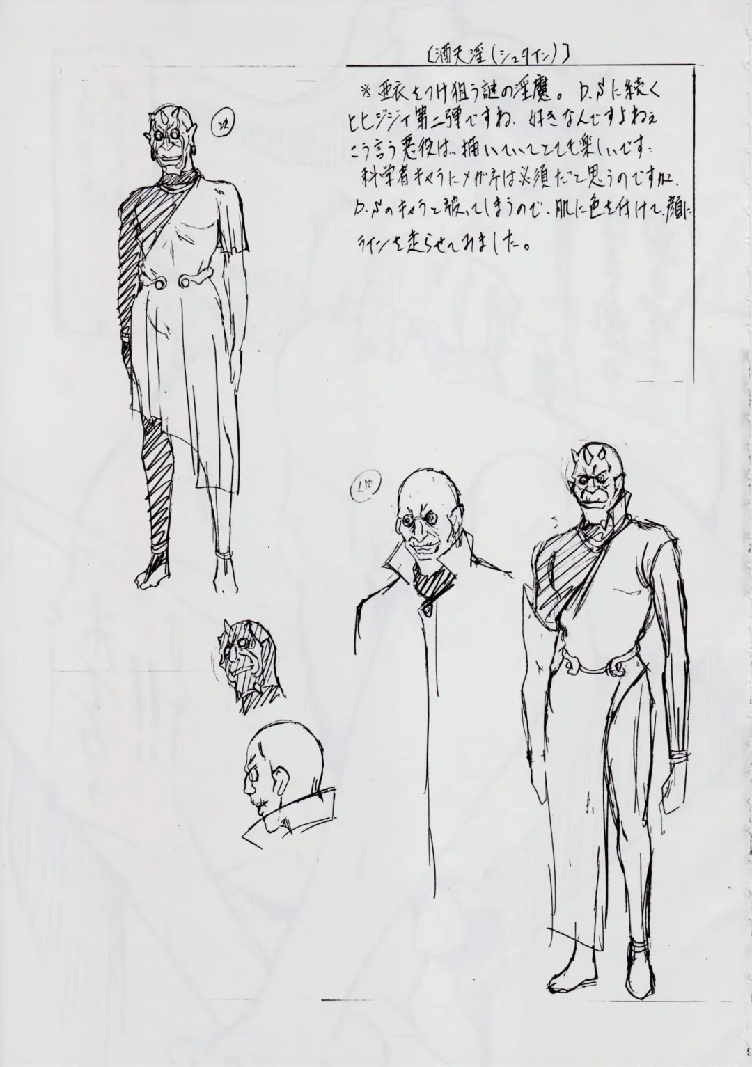 [Kannaduki Kanna] Ai & Mai B.K Kokou no Reijo ~Ai~ Fhentai - Page 104