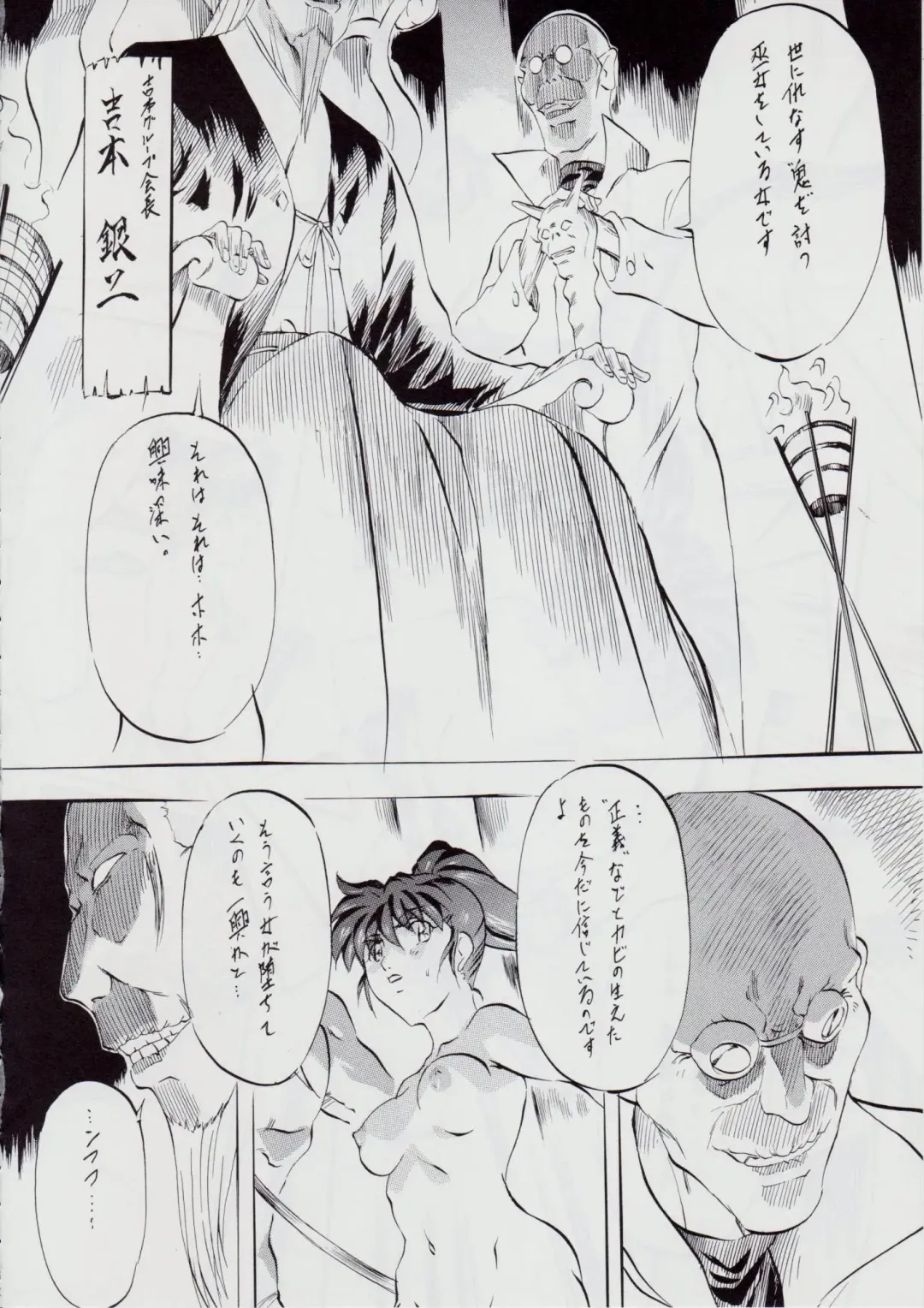 [Kannaduki Kanna] Ai & Mai B.K Kokou no Reijo ~Ai~ Fhentai - Page 55