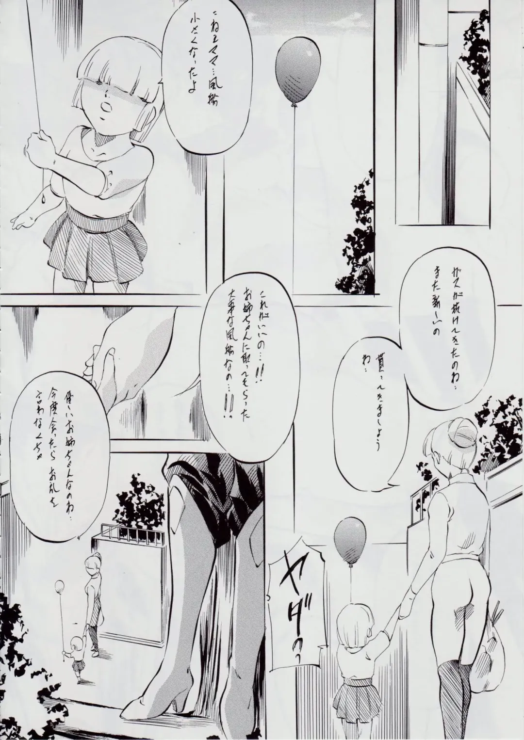 [Kannaduki Kanna] Ai & Mai B.K Kokou no Reijo ~Ai~ Fhentai - Page 61