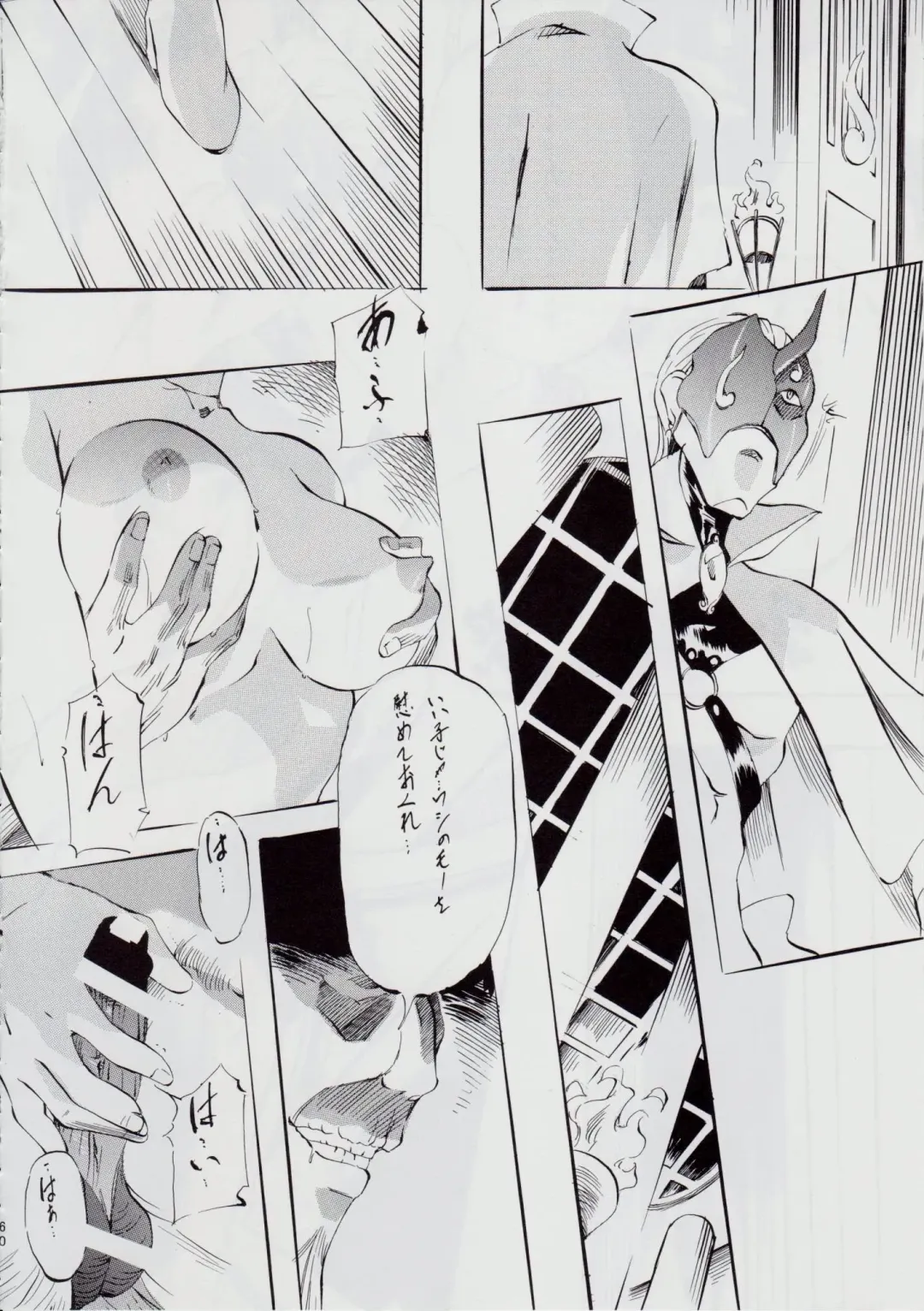 [Kannaduki Kanna] Ai & Mai B.K Kokou no Reijo ~Ai~ Fhentai - Page 63