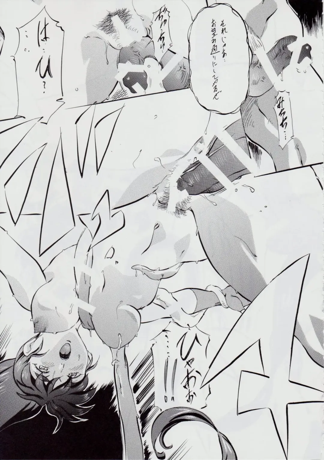 [Kannaduki Kanna] Ai & Mai B.K Kokou no Reijo ~Ai~ Fhentai - Page 99