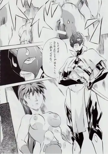 [Kannaduki Kanna] Ai & Mai B.K Kokou no Reijo ~Ai~ Fhentai - Page 103