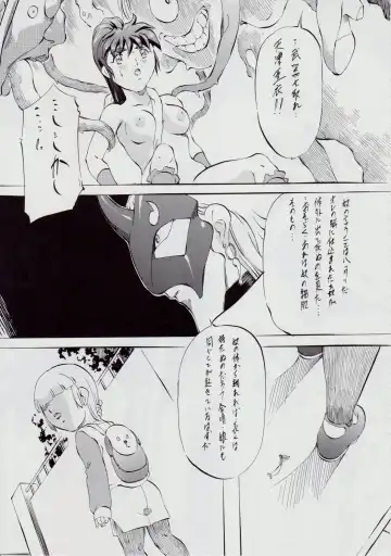 [Kannaduki Kanna] Ai & Mai B.K Kokou no Reijo ~Ai~ Fhentai - Page 106