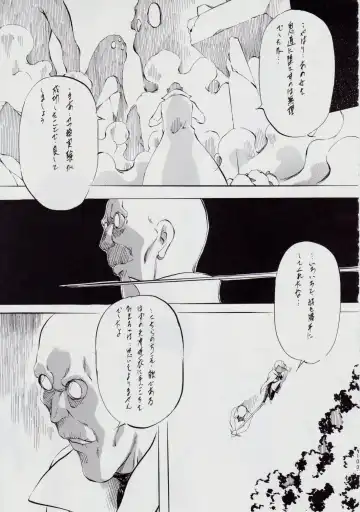 [Kannaduki Kanna] Ai & Mai B.K Kokou no Reijo ~Ai~ Fhentai - Page 108