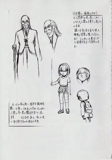 [Kannaduki Kanna] Ai & Mai B.K Kokou no Reijo ~Ai~ Fhentai - Page 114