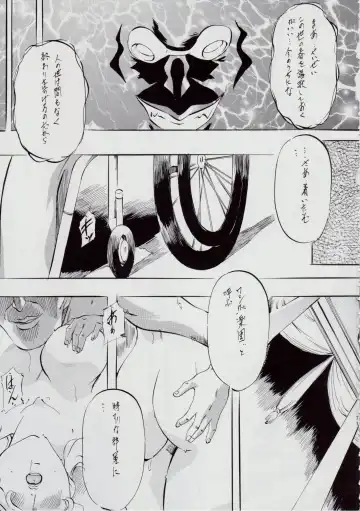 [Kannaduki Kanna] Ai & Mai B.K Kokou no Reijo ~Ai~ Fhentai - Page 74