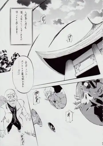 [Kannaduki Kanna] Ai & Mai B.K Kokou no Reijo ~Ai~ Fhentai - Page 87