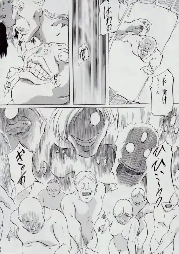 [Kannaduki Kanna] Ai & Mai B.K Kokou no Reijo ~Ai~ Fhentai - Page 90