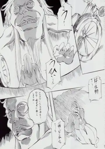 [Kannaduki Kanna] Ai & Mai B.K Kokou no Reijo ~Ai~ Fhentai - Page 91