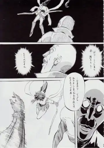 [Kannaduki Kanna] Ai & Mai B.K Kokou no Reijo ~Ai~ Fhentai - Page 93