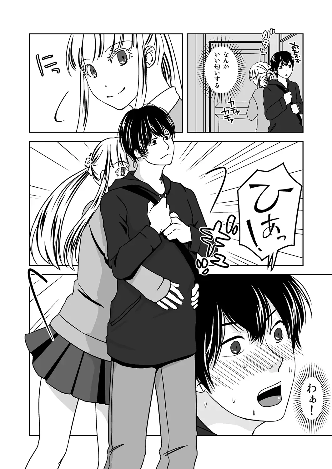 [543] Otokonoko no Tsukurikata Fhentai.net - Page 4